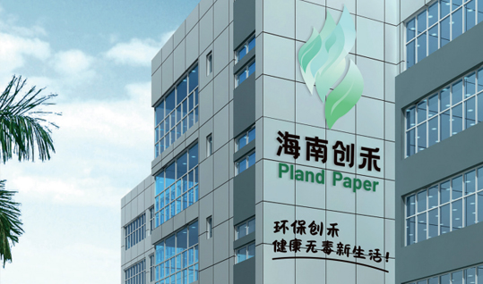 海南創(chuàng)禾新型環(huán)保材料有限公司 海南創(chuàng)禾新型環(huán)保材料有限公司